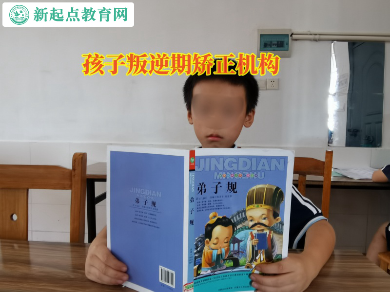 孩子叛逆期矫正机构帮助孩子走出网络游戏的沼泽