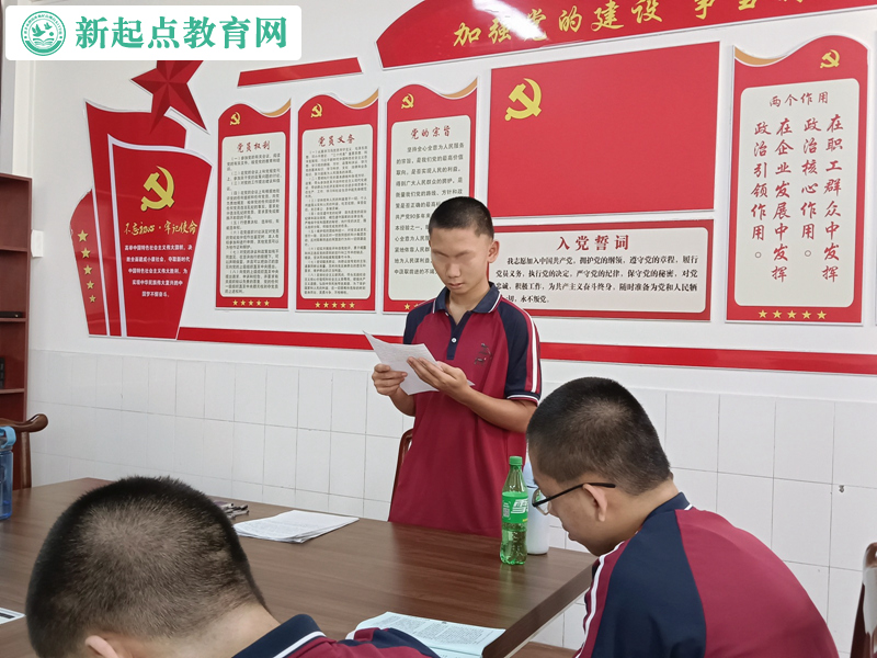 初中生叛逆期教育学校组织读书分享会
