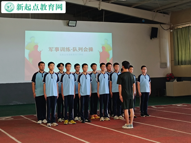 叛逆孩子封闭教育学校举行队列会操