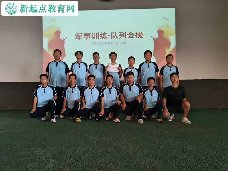 叛逆孩子封闭教育学校举行队列会操