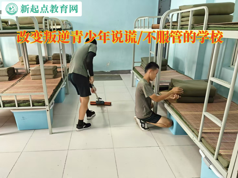 说谎8.20.jpg