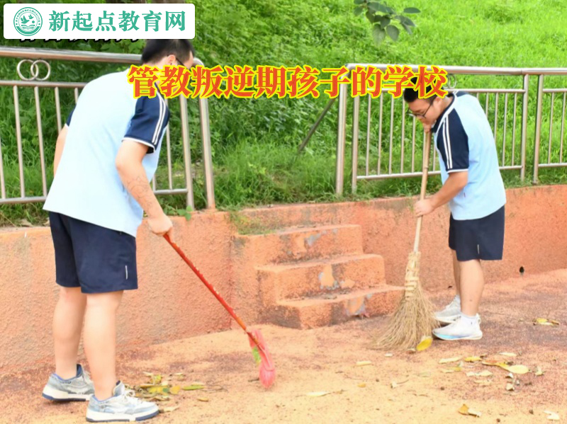 管教叛逆期孩子的学校教育孩子要有感恩之心