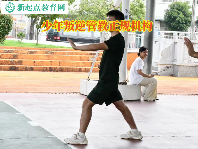 少年叛逆管教正规机构引导孩子正确看待网络小说