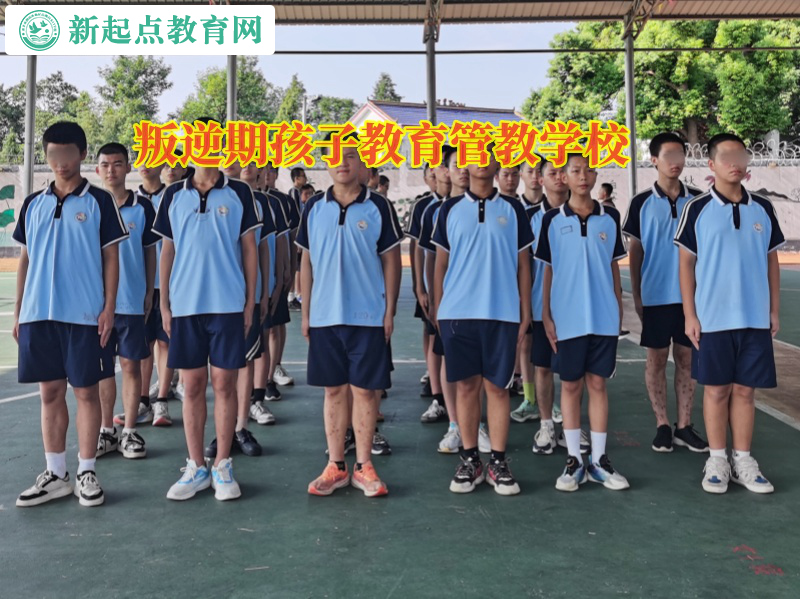 叛逆期孩子教育管教学校教家长帮助孩子克服懒惰