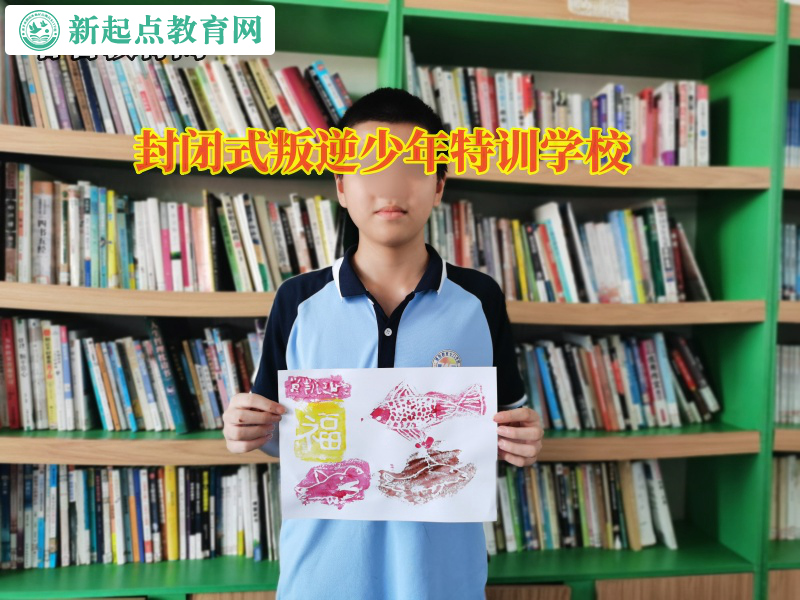 封闭式叛逆少年特训学校教育女孩子不能夜不归宿
