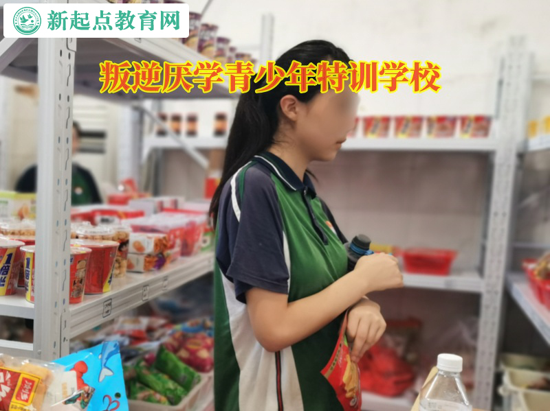 叛逆厌学青少年特训学校矫正孩子爱顶撞父母行为