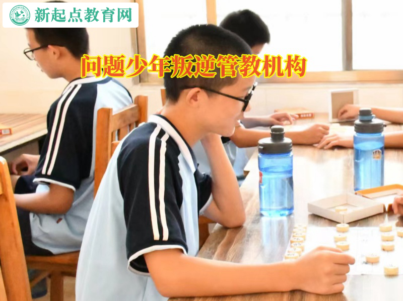 问题少年叛逆管教机构浅谈孩子为什么坐不住？