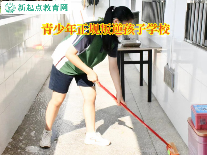 青少年正规叛逆孩子学校教家长教育不服管孩子
