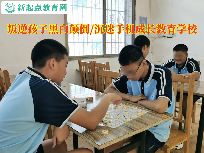 叛逆孩子成长教育学校矫正青少年昼夜不分