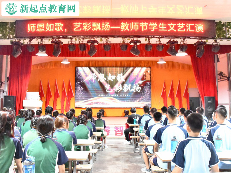 管制叛逆少年的学校