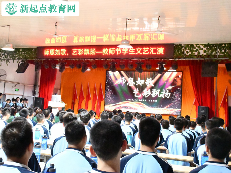 管制叛逆少年的学校