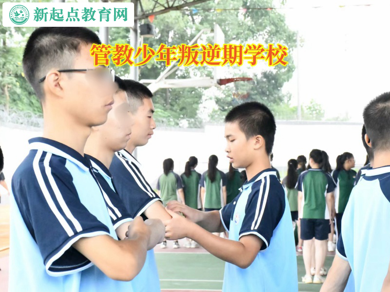 管教少年叛逆期学校矫正孩子赌博行为