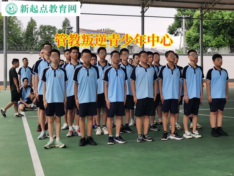 管教叛逆青少年中心矫正孩子攀比心理