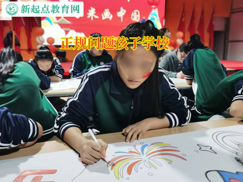 正规问题孩子学校引导孩子走出自暴自弃的阴霾
