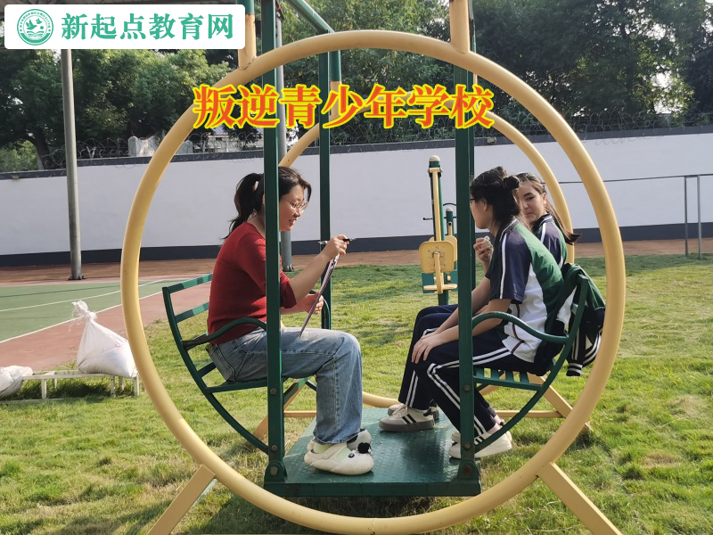 叛逆青少年学校矫正孩子网络赌博