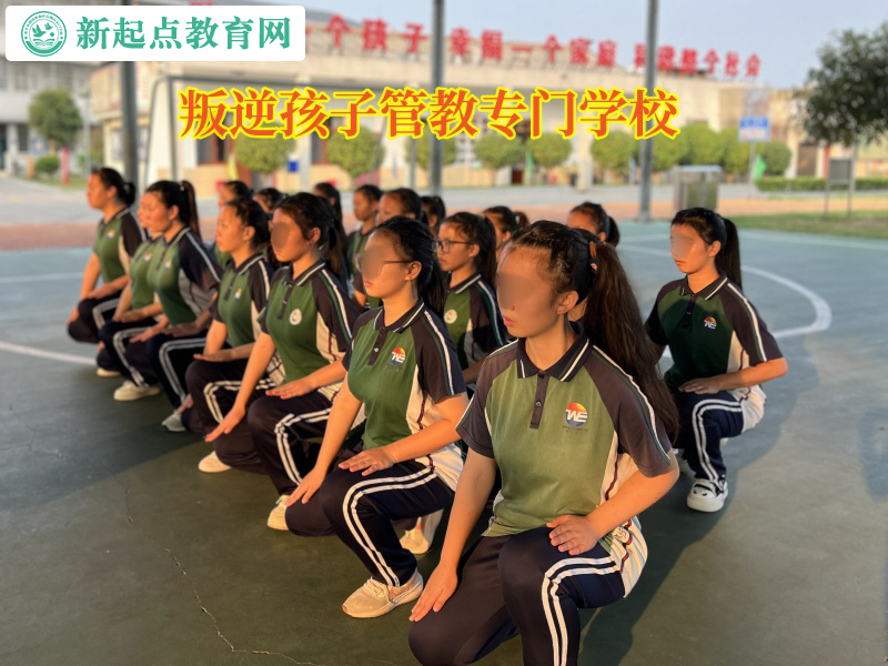 叛逆孩子管教专门学校矫正孩子易怒暴躁问题