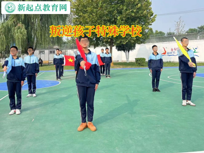 叛逆孩子特殊学校矫正孩子懒惰行为