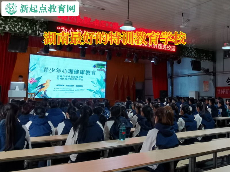 湖南最好的特训教育学校矫正儿子早恋行为