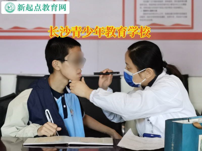 长沙青少年教育学校矫正孩子自私自利行为