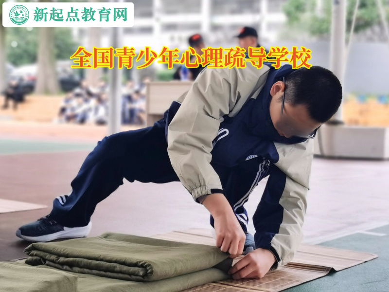 全国青少年心理疏导学校引导孩子正确发泄情绪