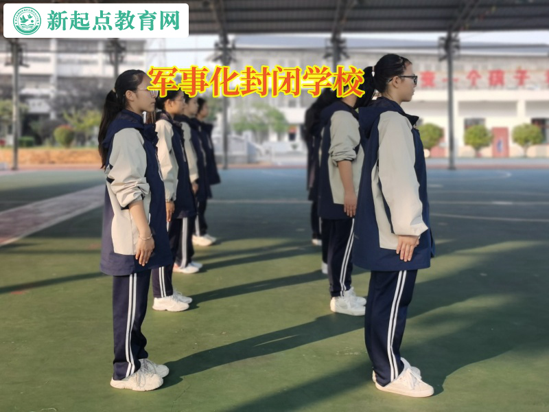 军事化封闭学校矫正孩子爱去网吧的行为