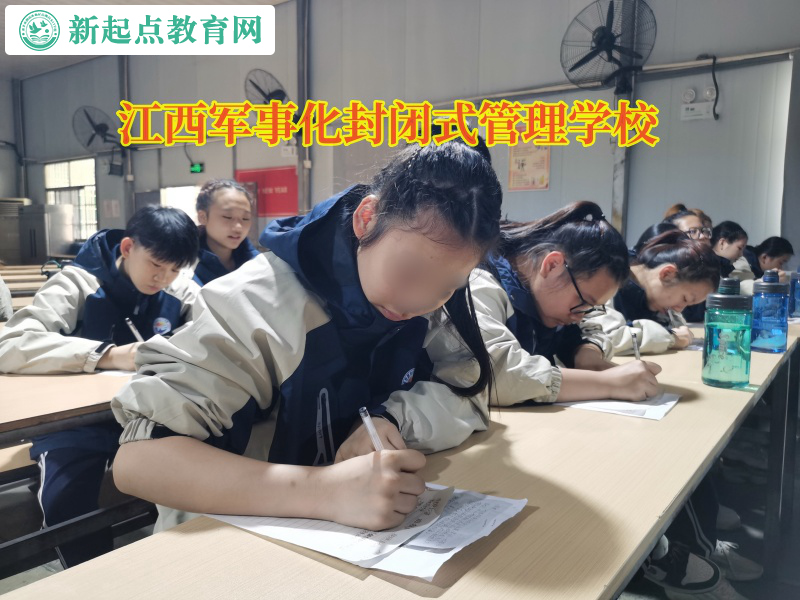 江西军事化封闭式管理学校矫正孩子易怒叛逆情绪
