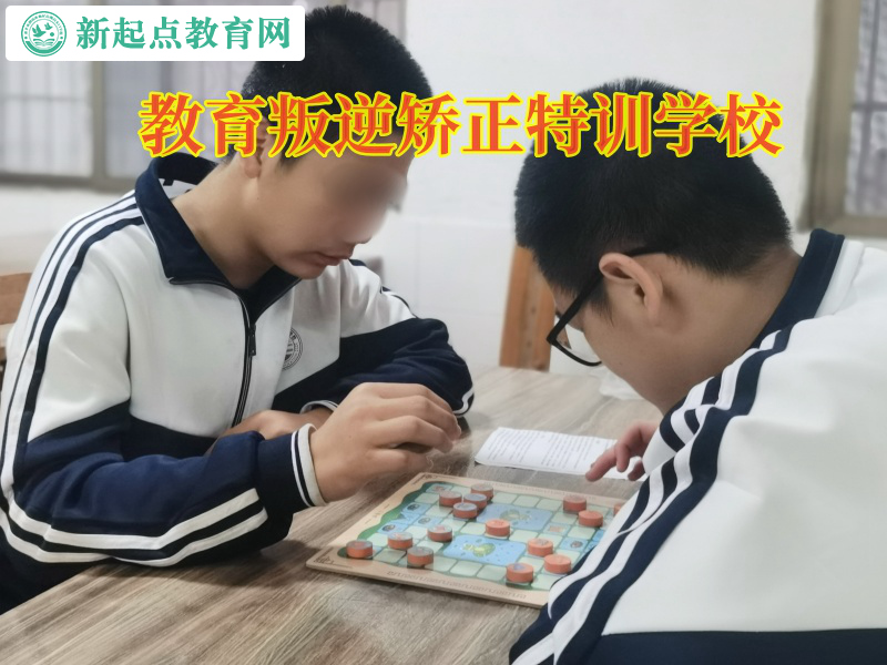 教育叛逆矫正特训学校帮助孩子改正自卑的心理