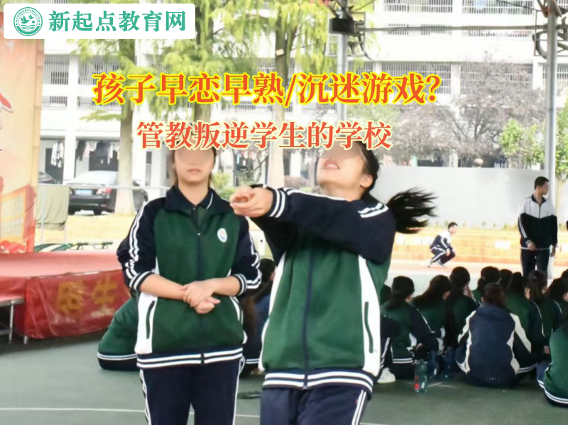 管教叛逆学生的学校矫正孩子的偷盗行为