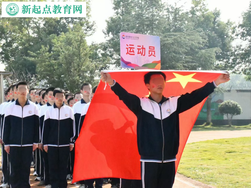 问题少年封闭特训学校