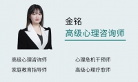 金铭