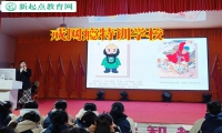 戒网瘾特训学校帮助家长解决孩子沉迷网络小说问题