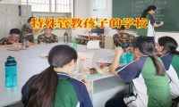 家长如何制止孩子网恋