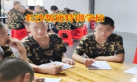 青少年抑郁康复训练学校帮助孩子走出抑郁