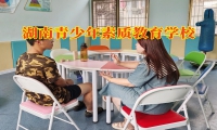 五年级孩子恋爱怎么办