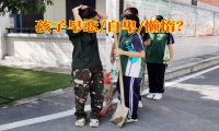 怎样让孩子更自信