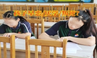 高中女儿早恋的正确引导