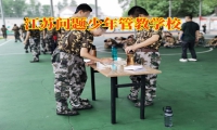 孩子摆烂、懒惰怎么办