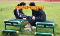 初三的孩子沉迷手机家长该怎么办