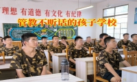 孩子叛逆失控一说就要死，家长该怎么办