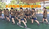 孩子厌学抑郁辍学怎么办