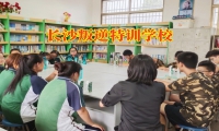 家长发现十四岁儿子网恋怎么办