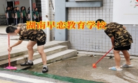 青春期孩子早恋该怎么纠正