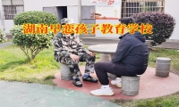 孩子高三早恋哪些办法可以帮助孩子