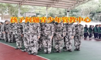 孩子懒惰行为要如何进行改善