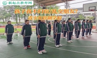 青少年管制学校有效解决孩子夜不归宿