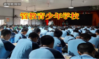 管教青少年学校教孩子学会感恩