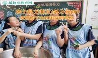 叛逆孩子全封闭特训学校帮助孩子正确交友