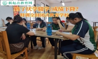 特训全封闭式教育学校助力辍学孩子重返校园