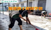 叛逆孩子封闭学校分析孩子厌学逃学的原因