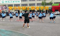 青少年矫正教育学校告诉孩子打架斗殴的危害